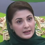 مریم نواز