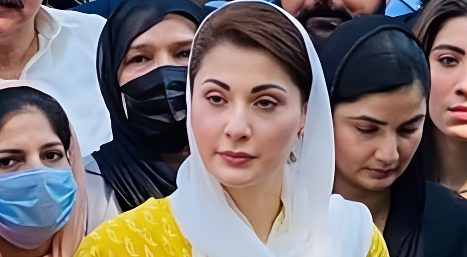 مریم نواز