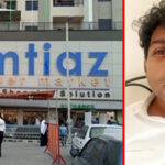 More complaints began to be received against Imtiaz Store