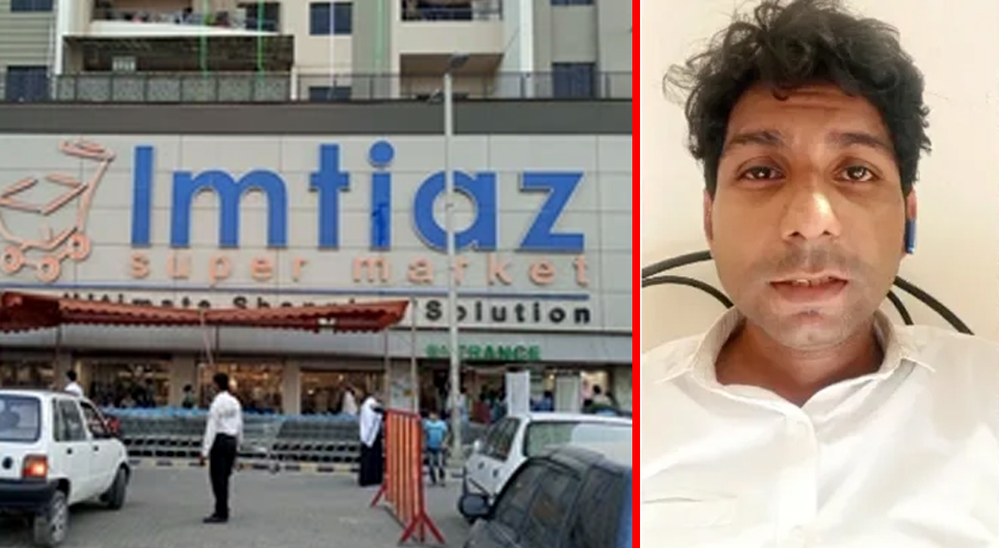 More complaints began to be received against Imtiaz Store