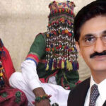 پیسوں کیلئے