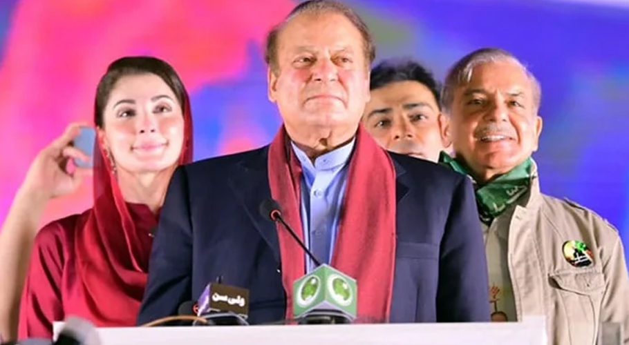 PML-N decides to fully support establishment