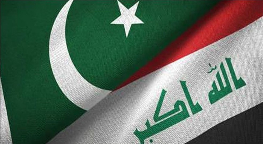 عراق میں