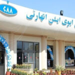 سول ایوی ایشن