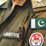 پولیس اہلکار