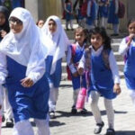 تعلیمی ادارے