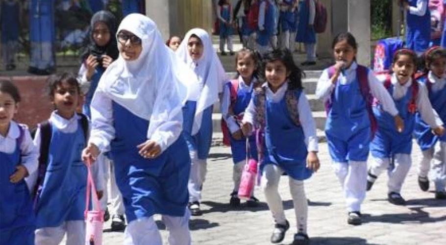 تعلیمی ادارے