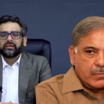 مشیر خزانہ