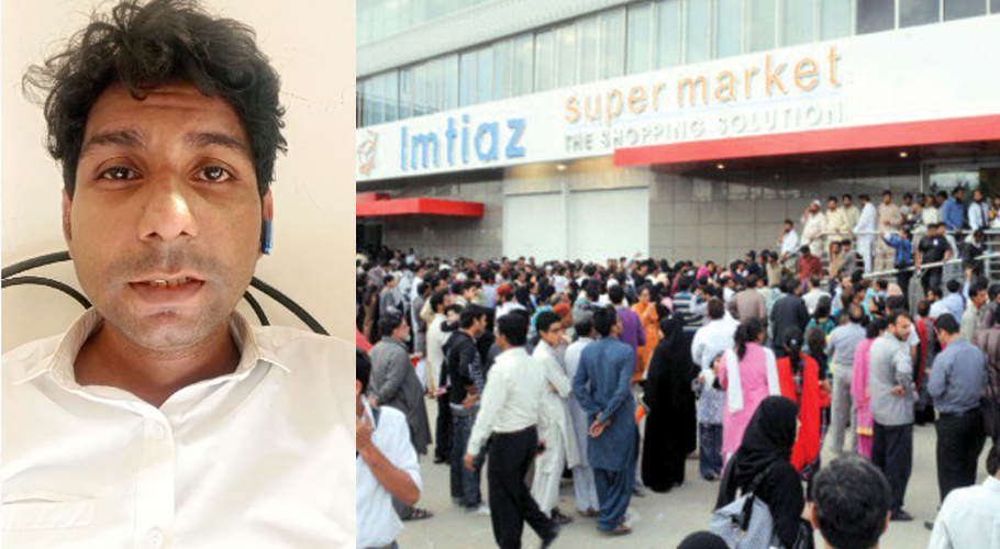 a serious incident happened to a youth in imtiaz superstore