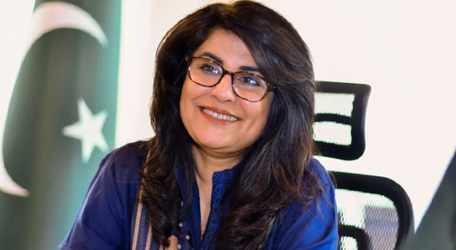 amna baloch