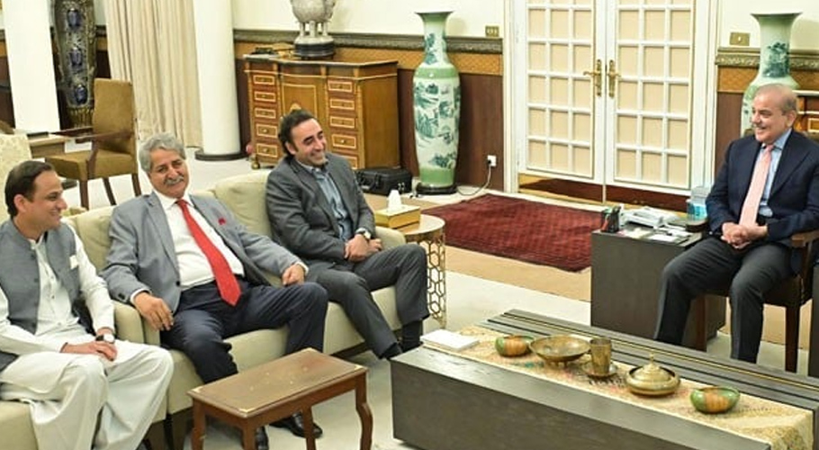 میثاقِ پارلیمنٹ