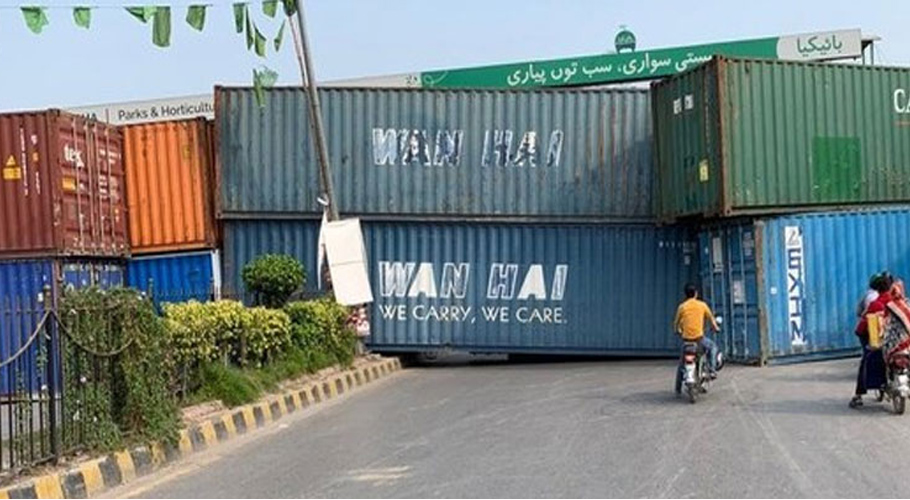 راولپنڈی میں داخلے