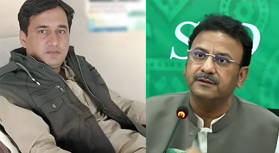 ہلاکت کی تصدیق