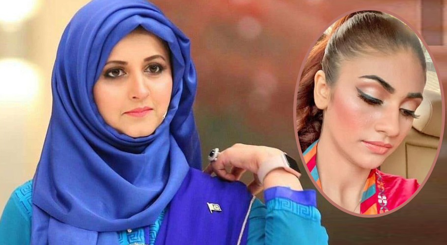 بشریٰ اقبال