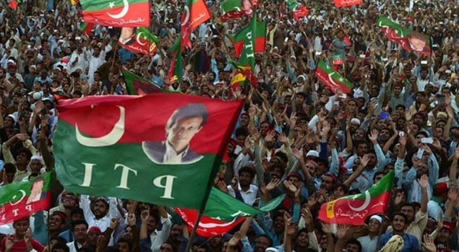 تحریکِ انصاف کا جلسہ
