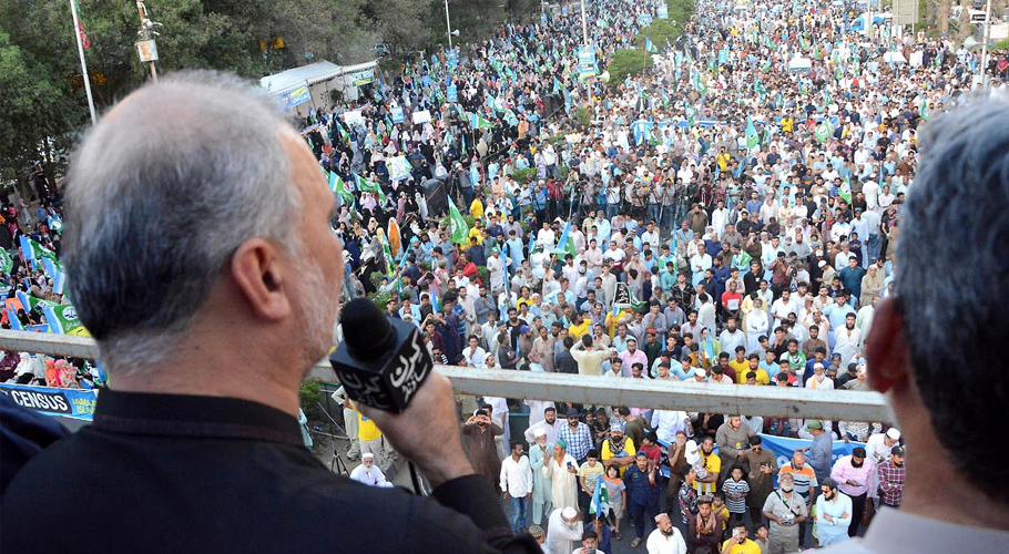 جماعتِ اسلامی