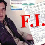 ملزم کی لاش