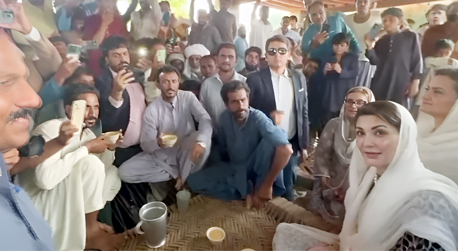 مریم نواز