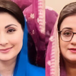 مریم نواز