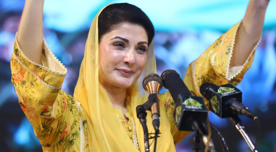 مریم نواز