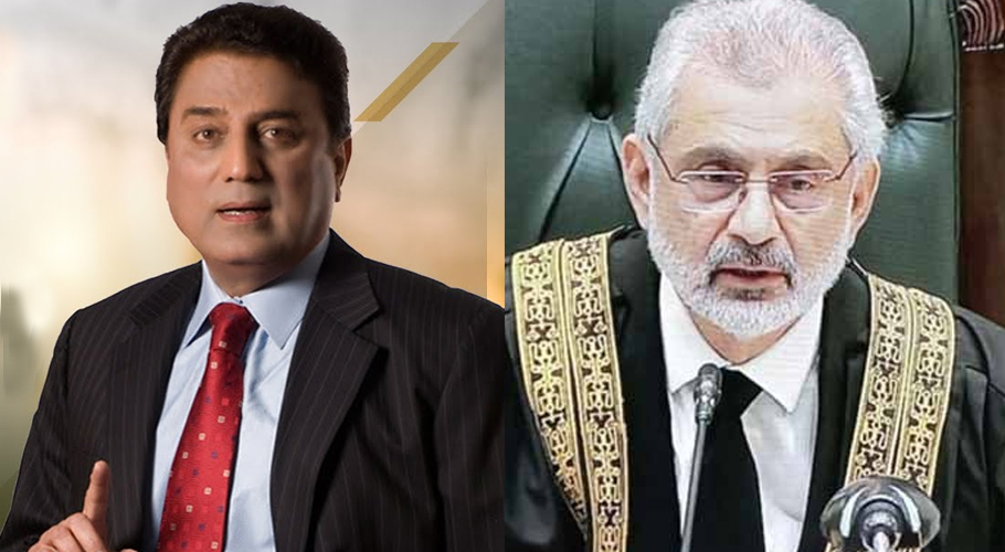 چیف جسٹس