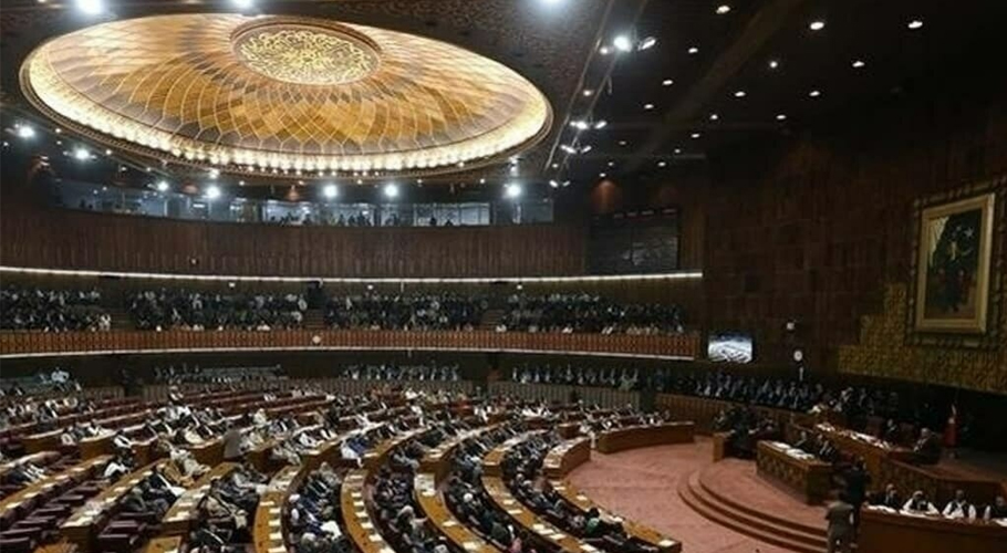 آئینی ترمیم