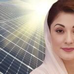 مریم نواز
