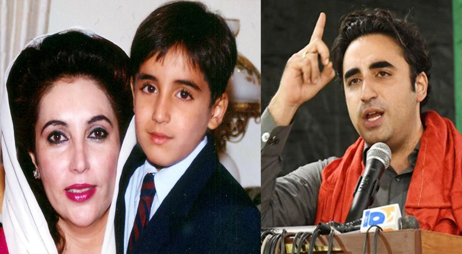 Interesting facts about Bilawal Bhutto Zardari