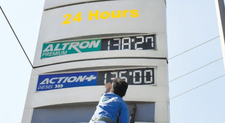 Will govt cut petrol prices this time?