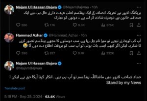 Did Hammad Azhar and anchor Shiffa Yousafzai get married?