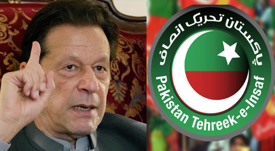 پی ٹی آئی