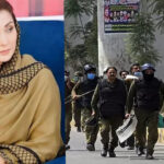 مریم نواز
