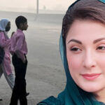 مریم نواز