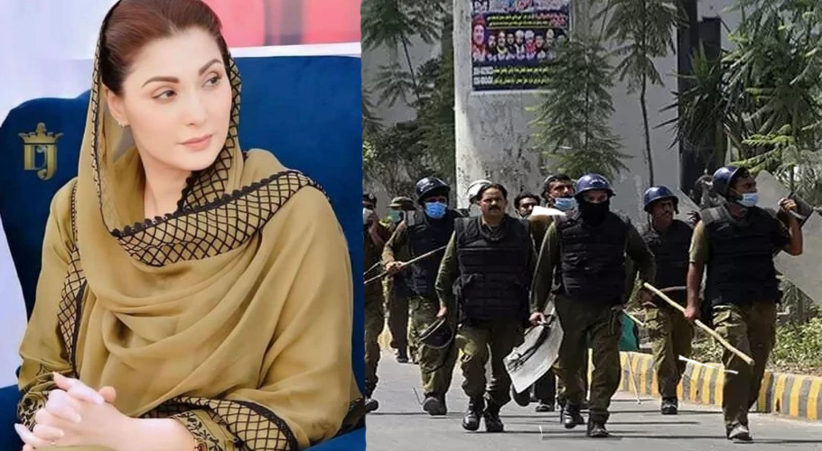 مریم نواز