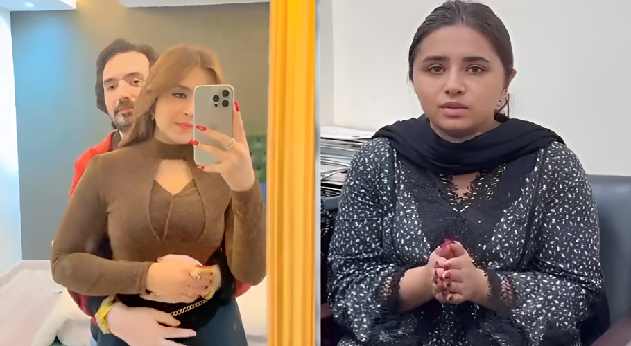 مناہل ملک