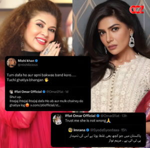 Mishi Khan and Iffat Umar fight