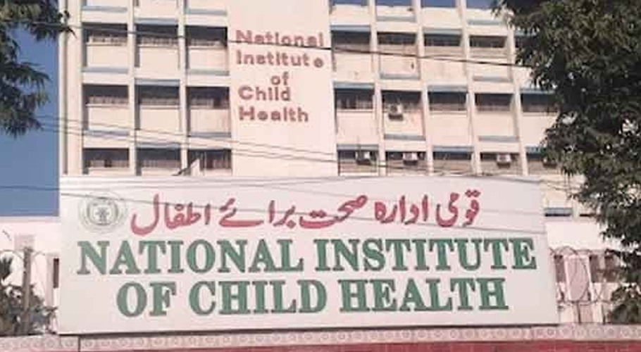بچوں کے ہسپتال