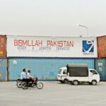 تعطیلات کا اعلان
