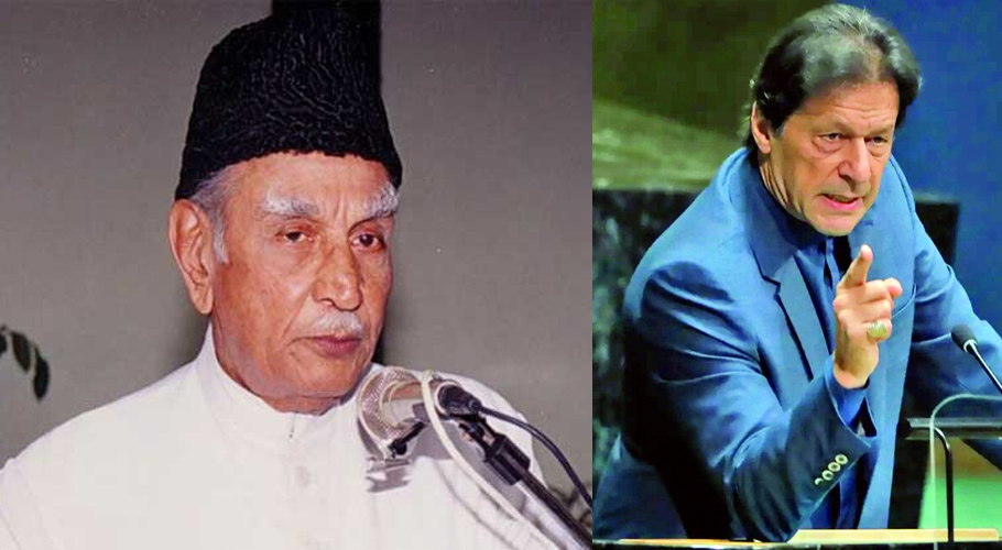 Hakeem Saeed's martyrdom day is being celebrated today