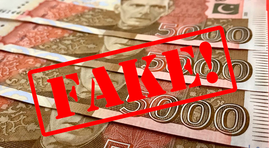 SBP Seals NBP Branch Due to Presence of Fake Currency Notes