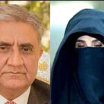 General Bajwa Responds to Bushra Bibi's Allegations