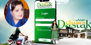 Maryam Ki Dastak’ program extended to empower 32 districts