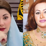مریم نواز