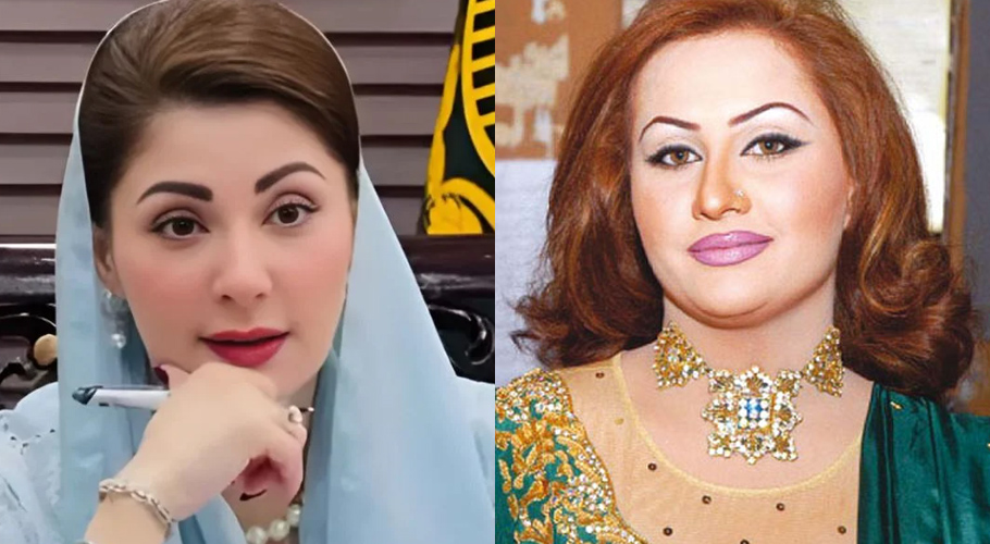 مریم نواز
