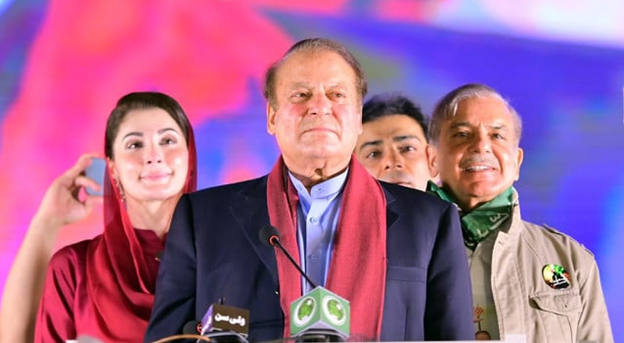 نواز شریف