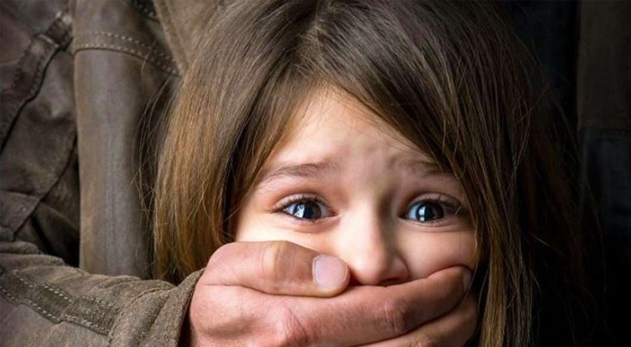 مبینہ زیادتی