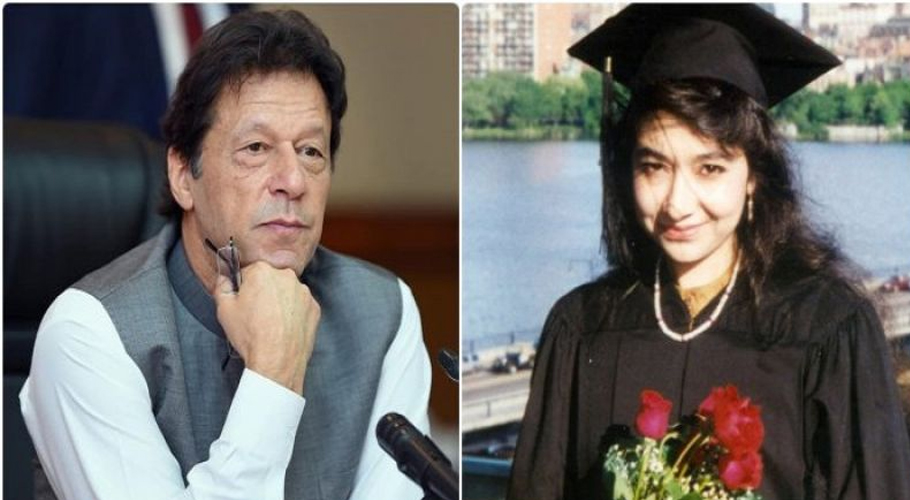 "Under What Conditions is the Government Willing to Release Imran Khan?"