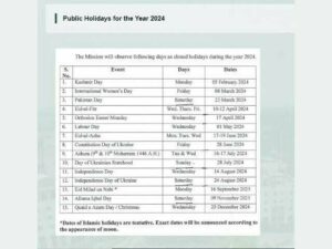 9th november public holiday in pakistan
