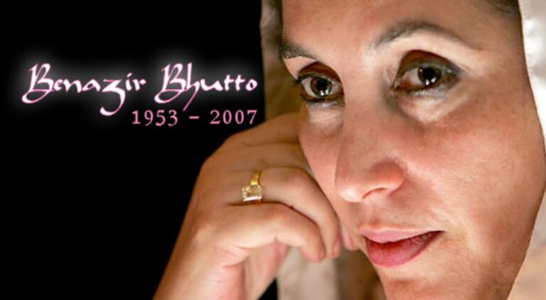 Here’s a glance at Benazir Bhutto Shaheed’s life and politics