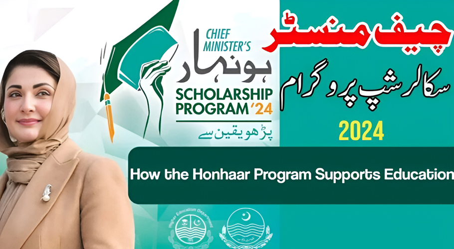 How to apply for CM Punjab’s Honhaar Scholarship Program?